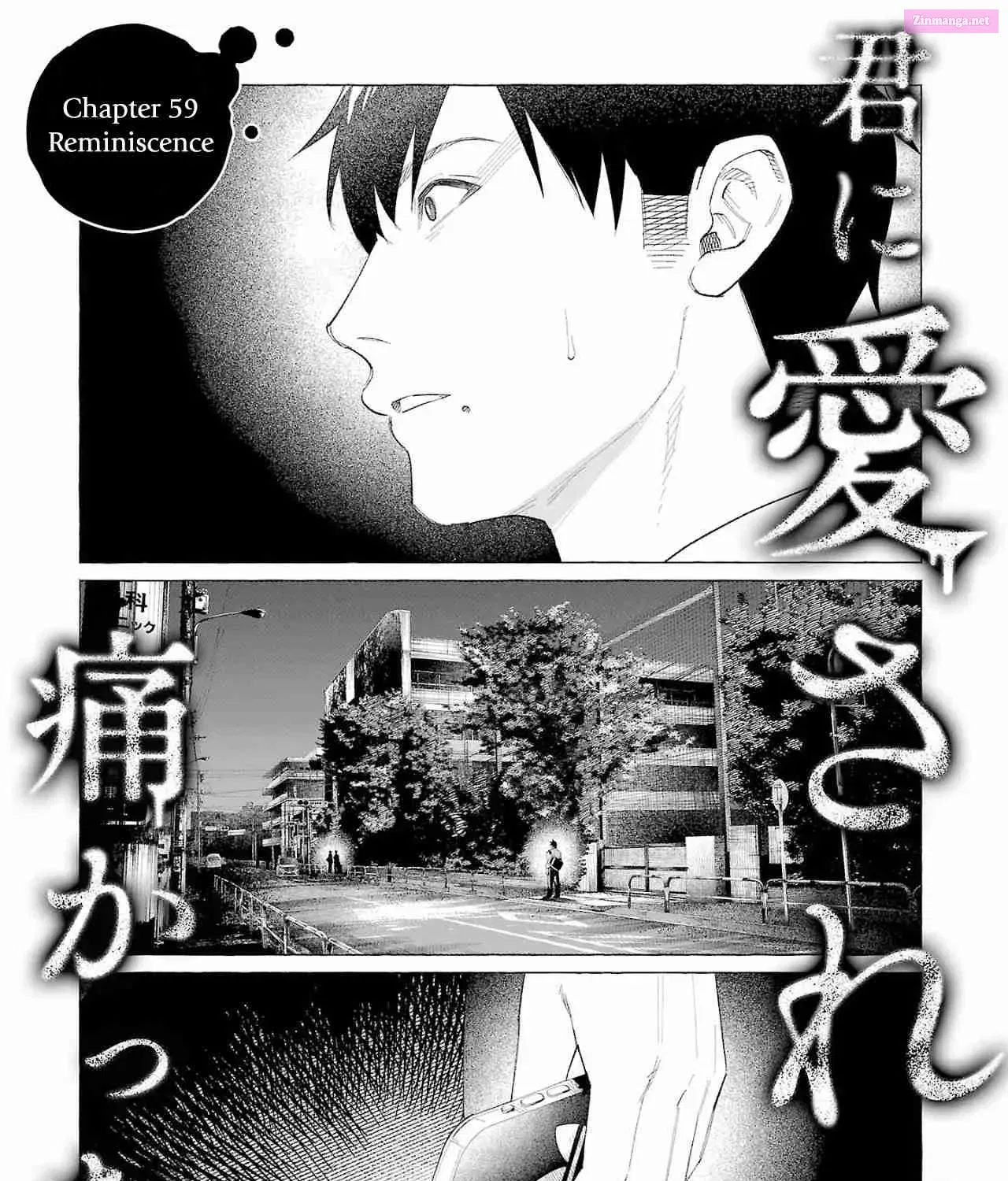 Kimi ni Aisarete Itakatta Zinmanga X Chapter 59 Page 1
