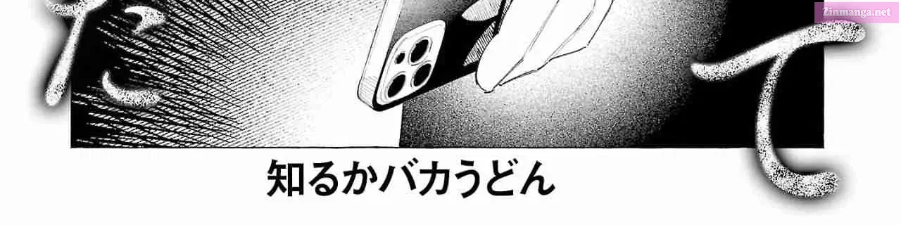 Kimi ni Aisarete Itakatta Zinmanga X Chapter 59 Page 2