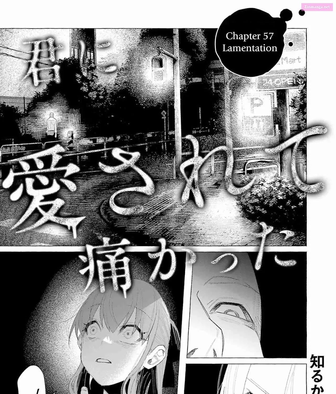 Kimi ni Aisarete Itakatta Zinmanga X Chapter 57 Page 1