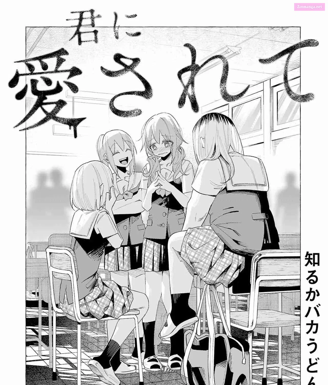 Kimi ni Aisarete Itakatta Zinmanga X Chapter 53 Page 3