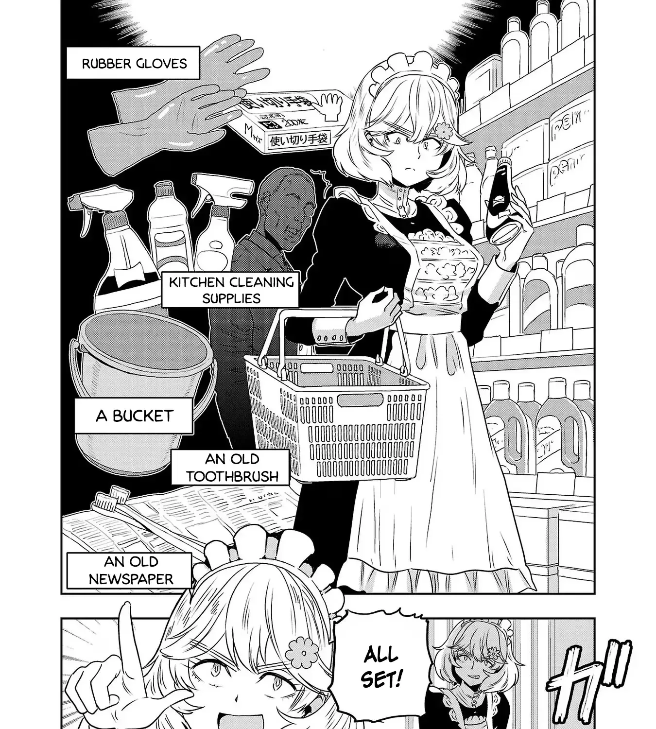 Haruka Reset Zinmanga X Chapter 72 Page 9