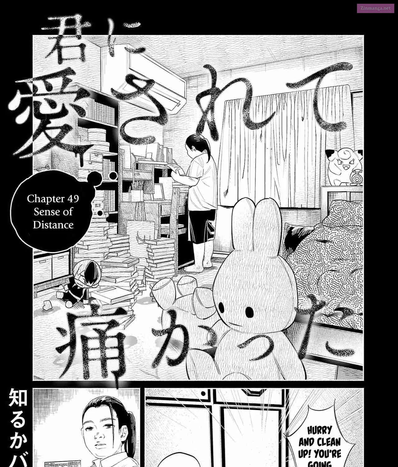 Kimi ni Aisarete Itakatta Zinmanga X Chapter 49 Page 1