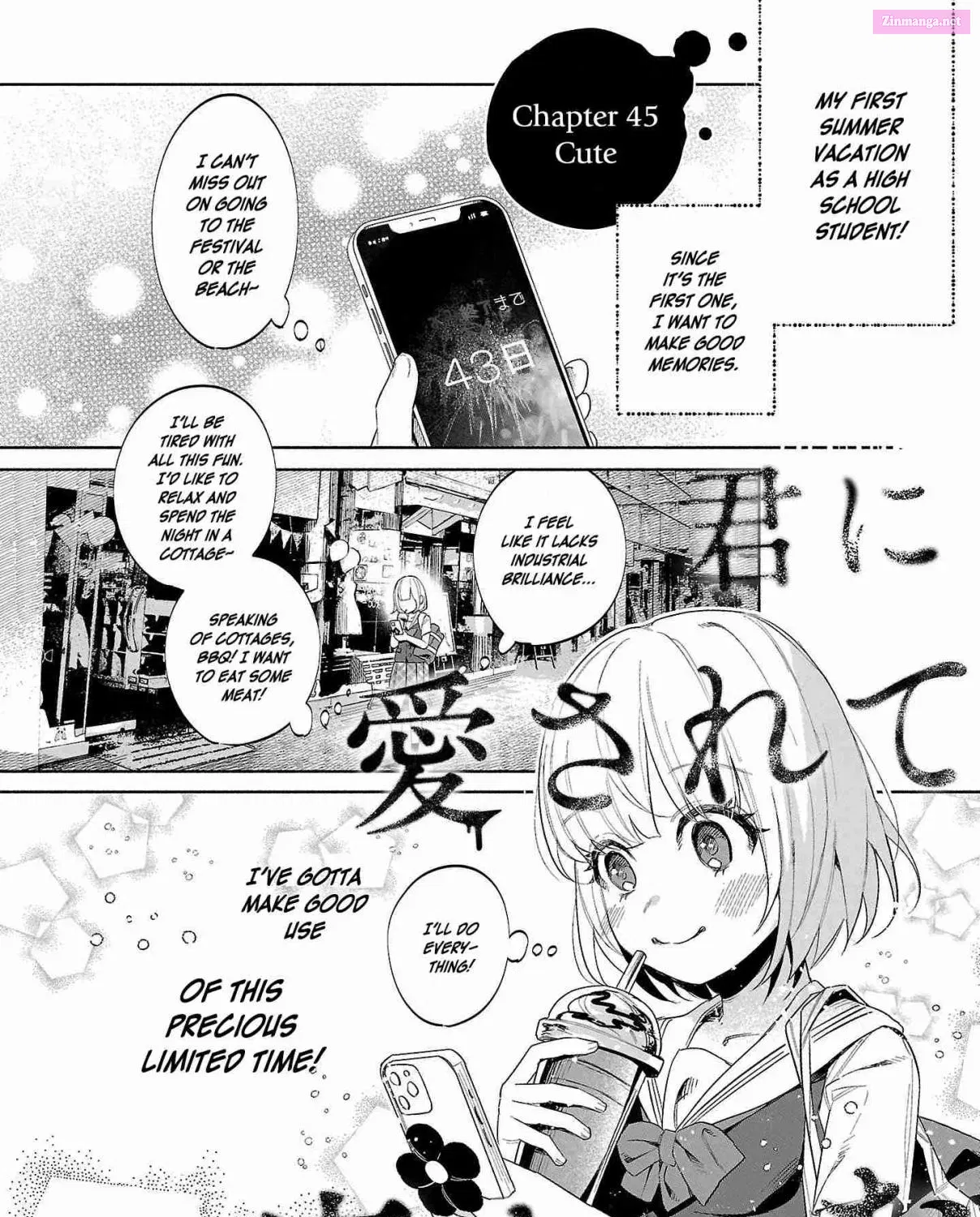 Kimi ni Aisarete Itakatta Zinmanga X Chapter 45 Page 1