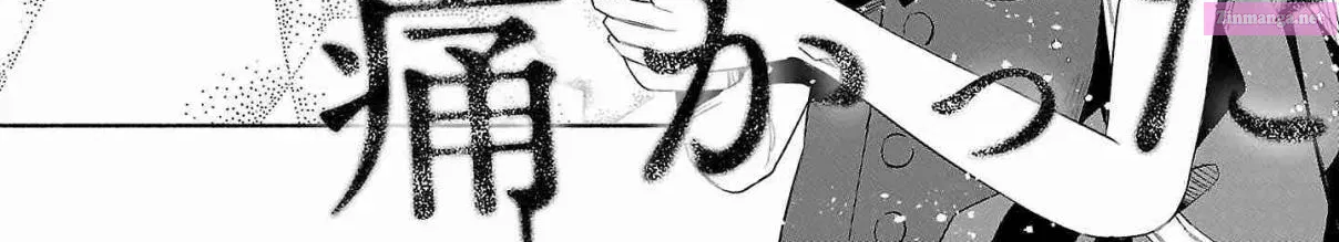 Kimi ni Aisarete Itakatta Zinmanga X Chapter 45 Page 2
