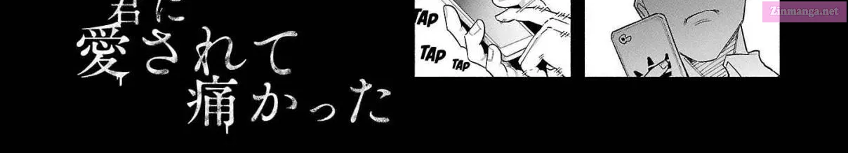 Kimi ni Aisarete Itakatta Zinmanga X Chapter 44 Page 2