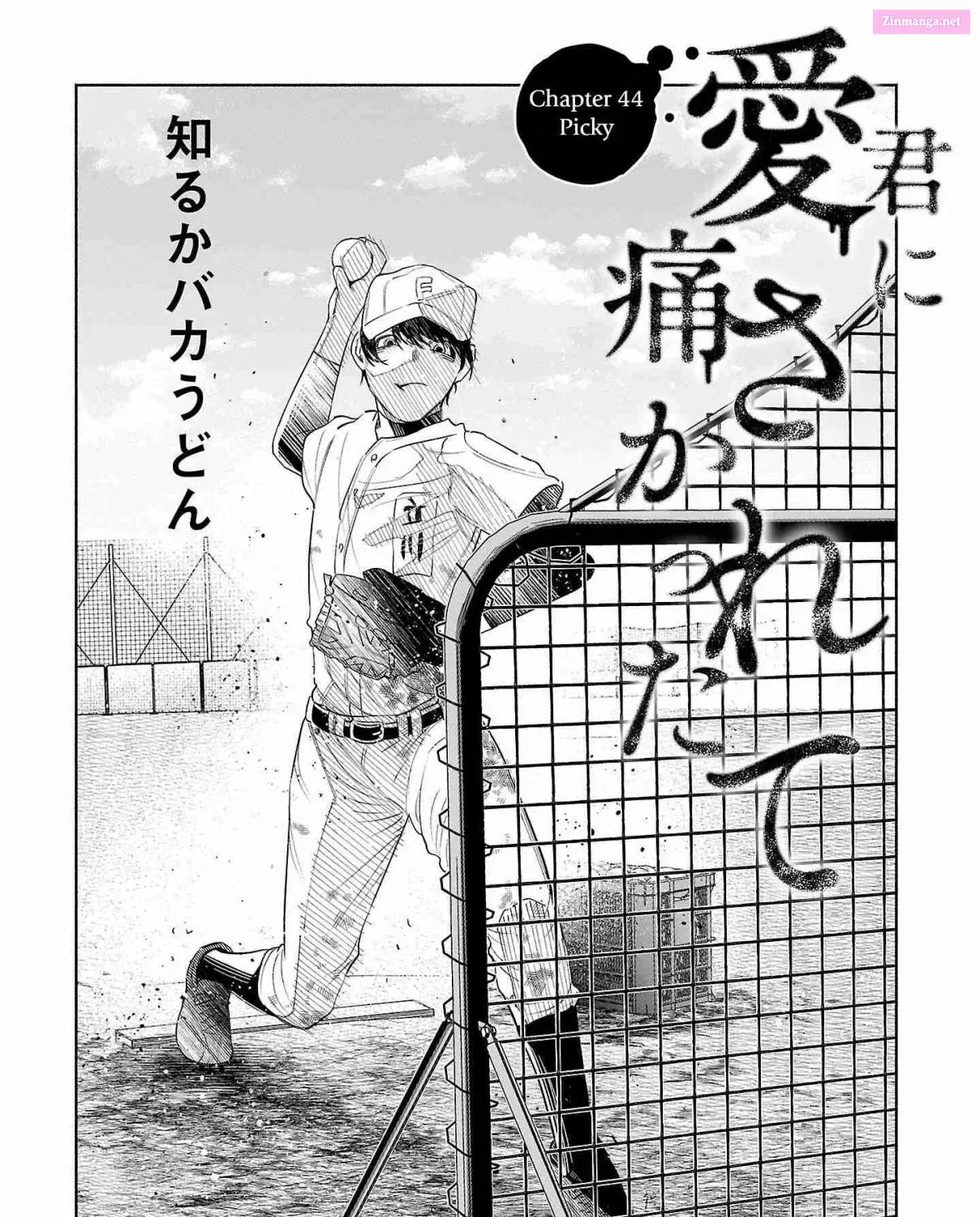Kimi ni Aisarete Itakatta Zinmanga X Chapter 44 Page 3
