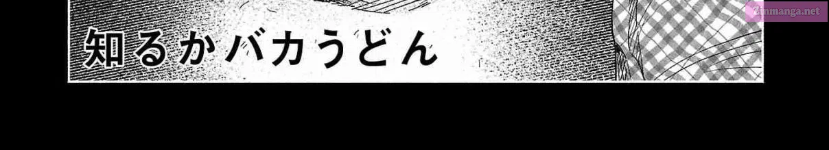 Kimi ni Aisarete Itakatta Zinmanga X Chapter 41 Page 2