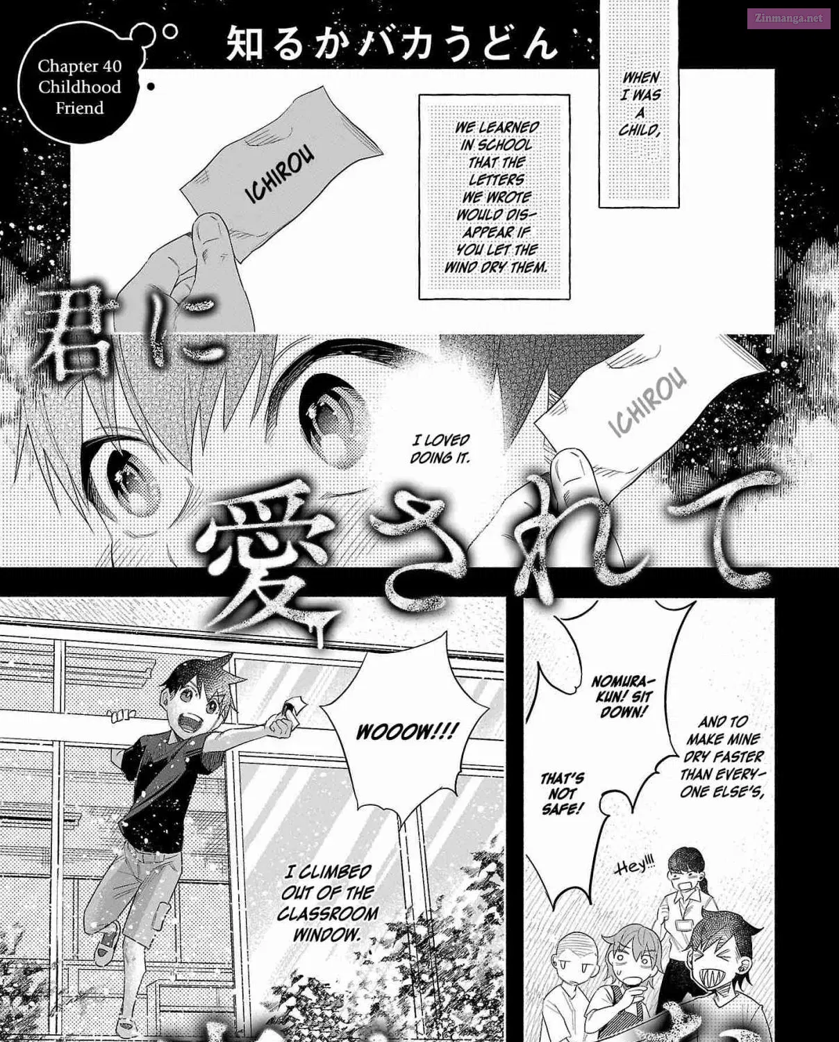 Kimi ni Aisarete Itakatta Zinmanga X Chapter 40 Page 1