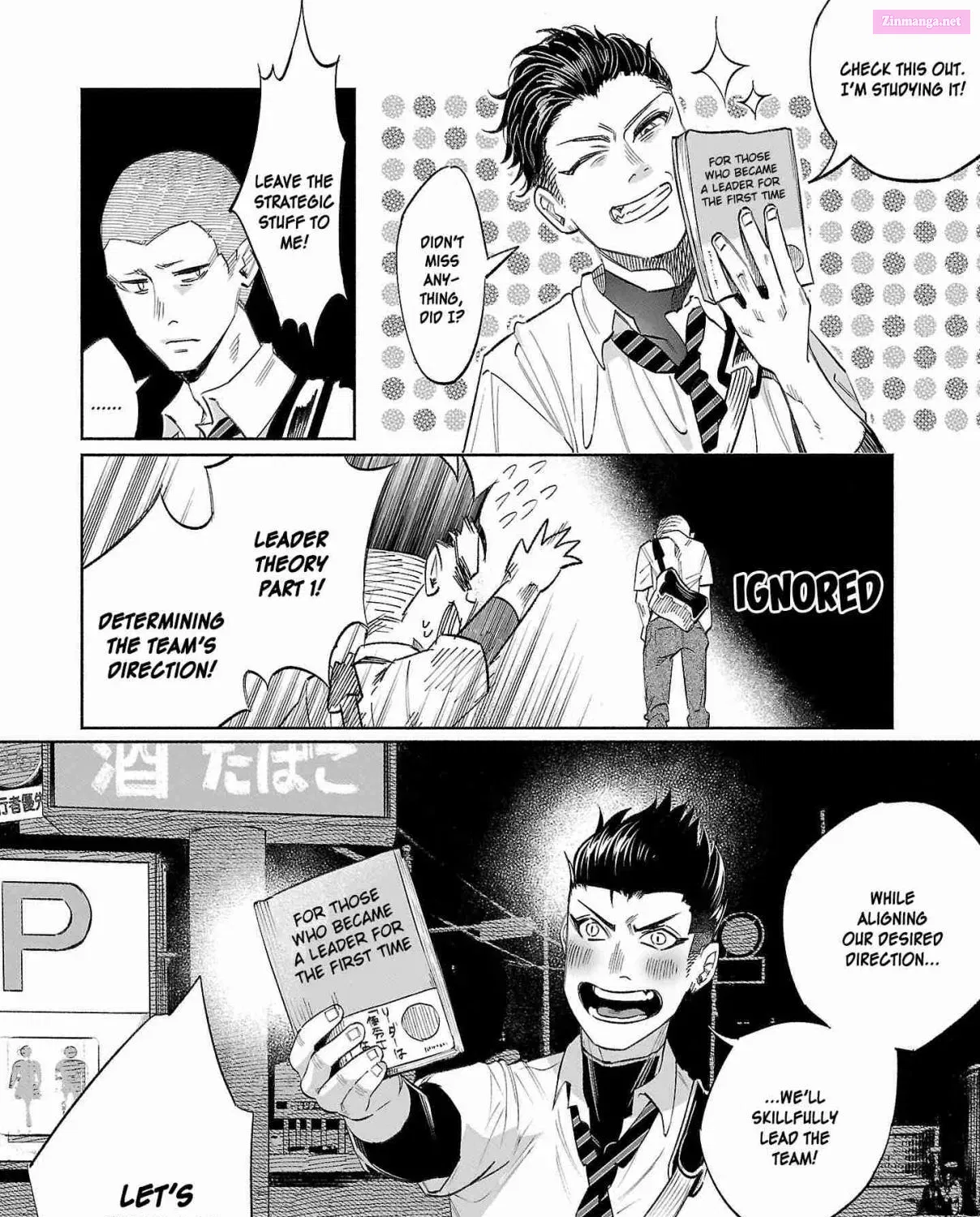 Kimi ni Aisarete Itakatta Zinmanga X Chapter 34 Page 7