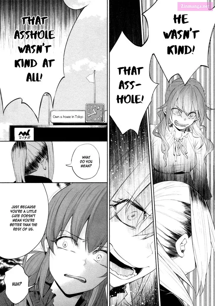 Kimi ni Aisarete Itakatta Zinmanga X Chapter 31 Page 12