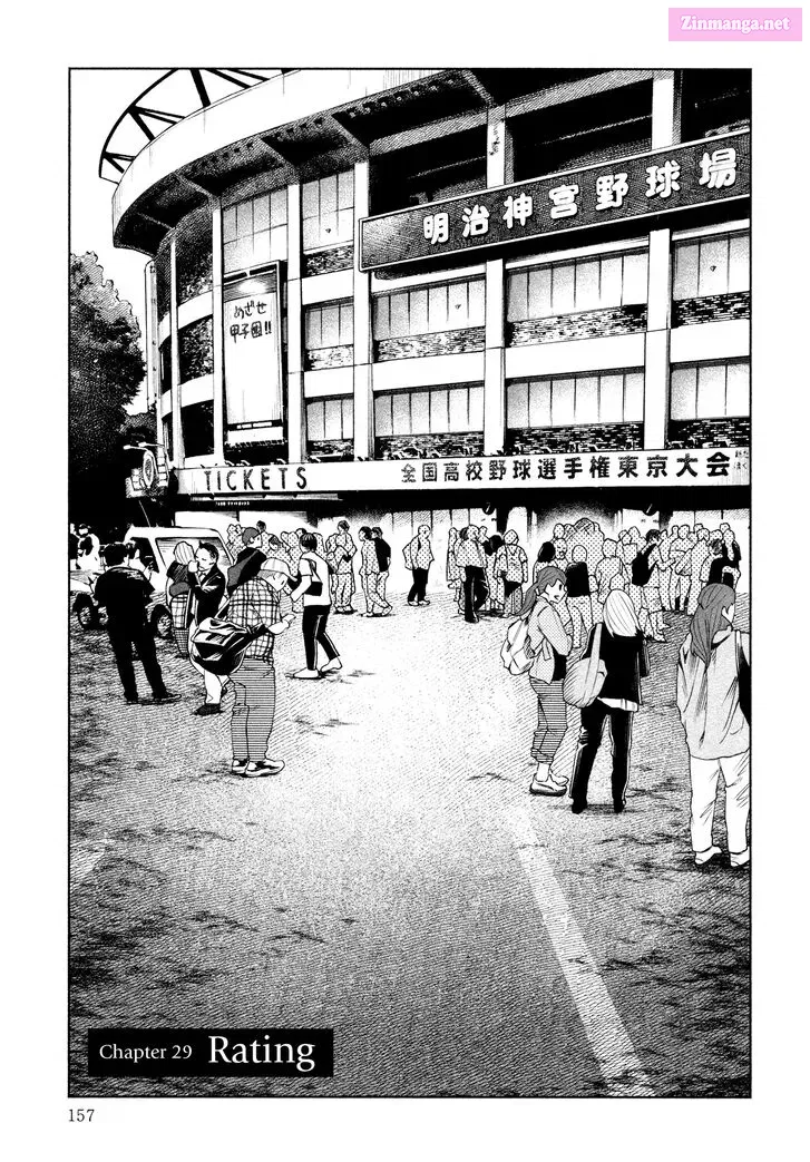 Kimi ni Aisarete Itakatta Zinmanga X Chapter 29 Page 1