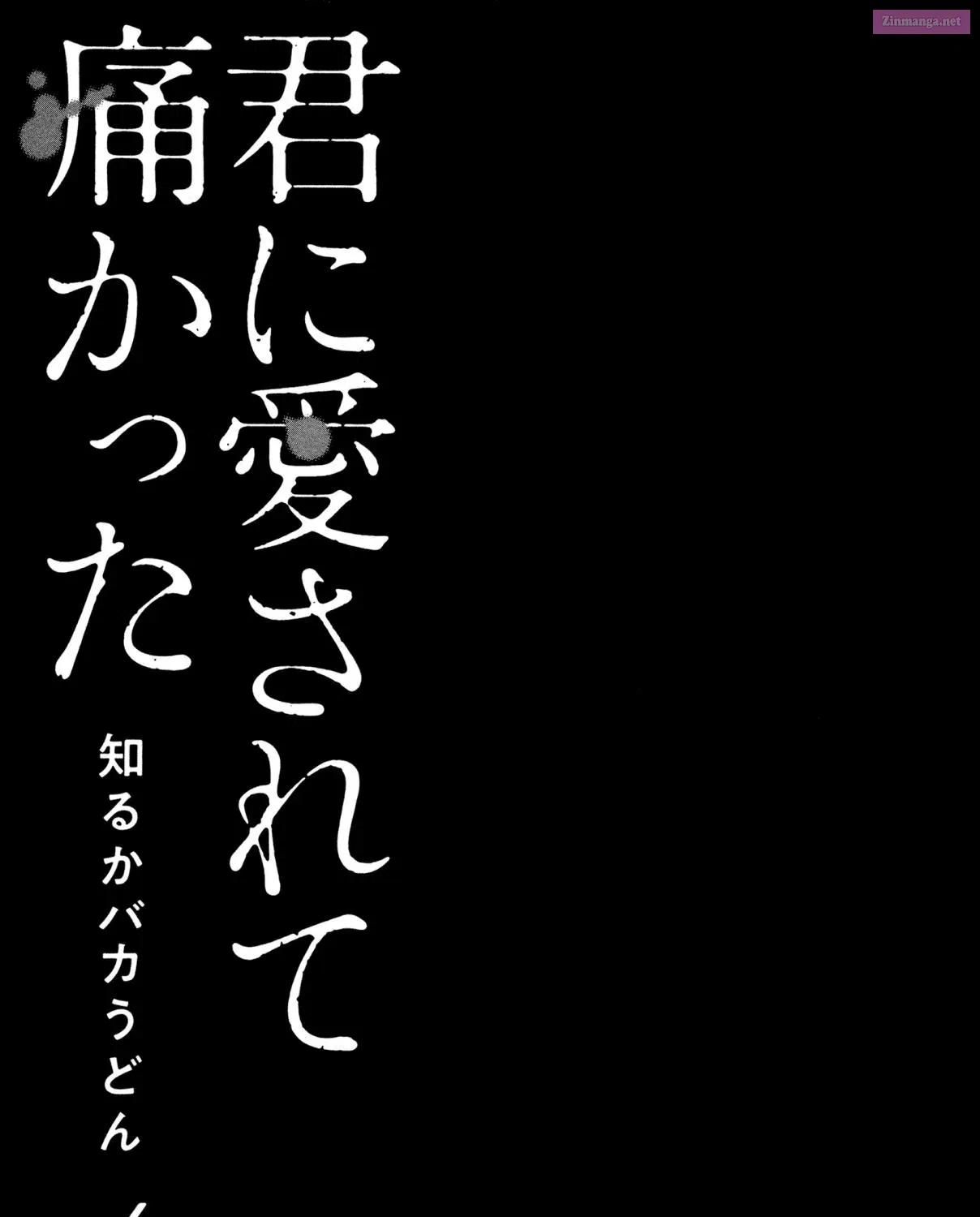 Kimi ni Aisarete Itakatta Zinmanga X Chapter 22 Page 3