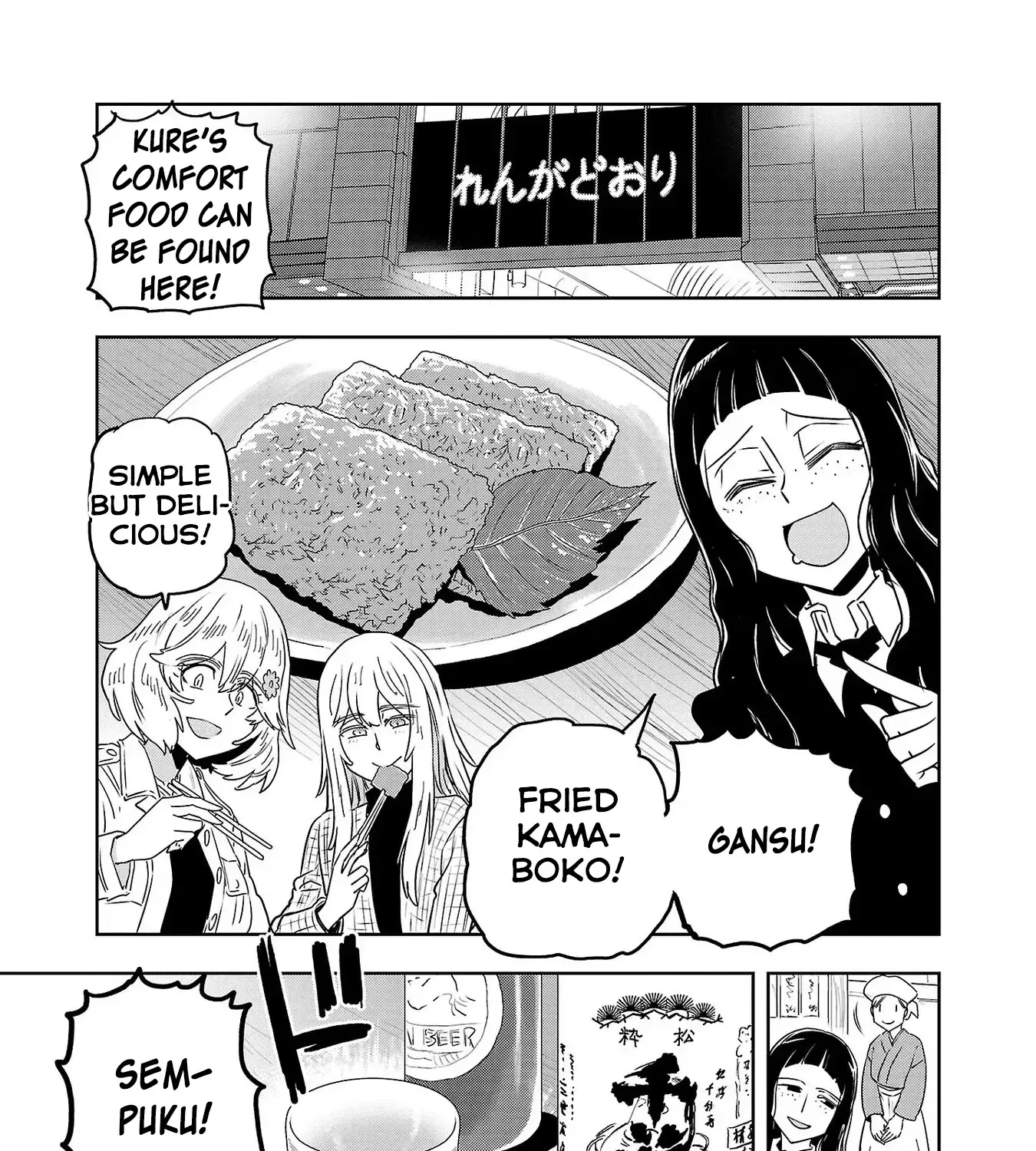 Haruka Reset Zinmanga X Chapter 69 Page 5