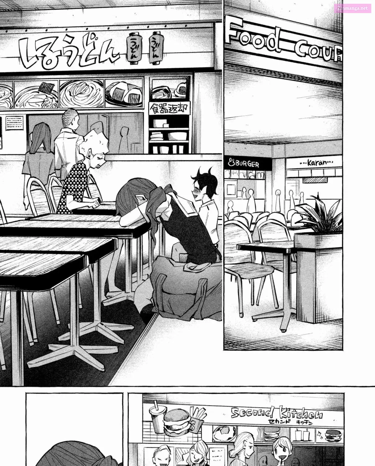 Kimi ni Aisarete Itakatta Zinmanga X Chapter 18 Page 3