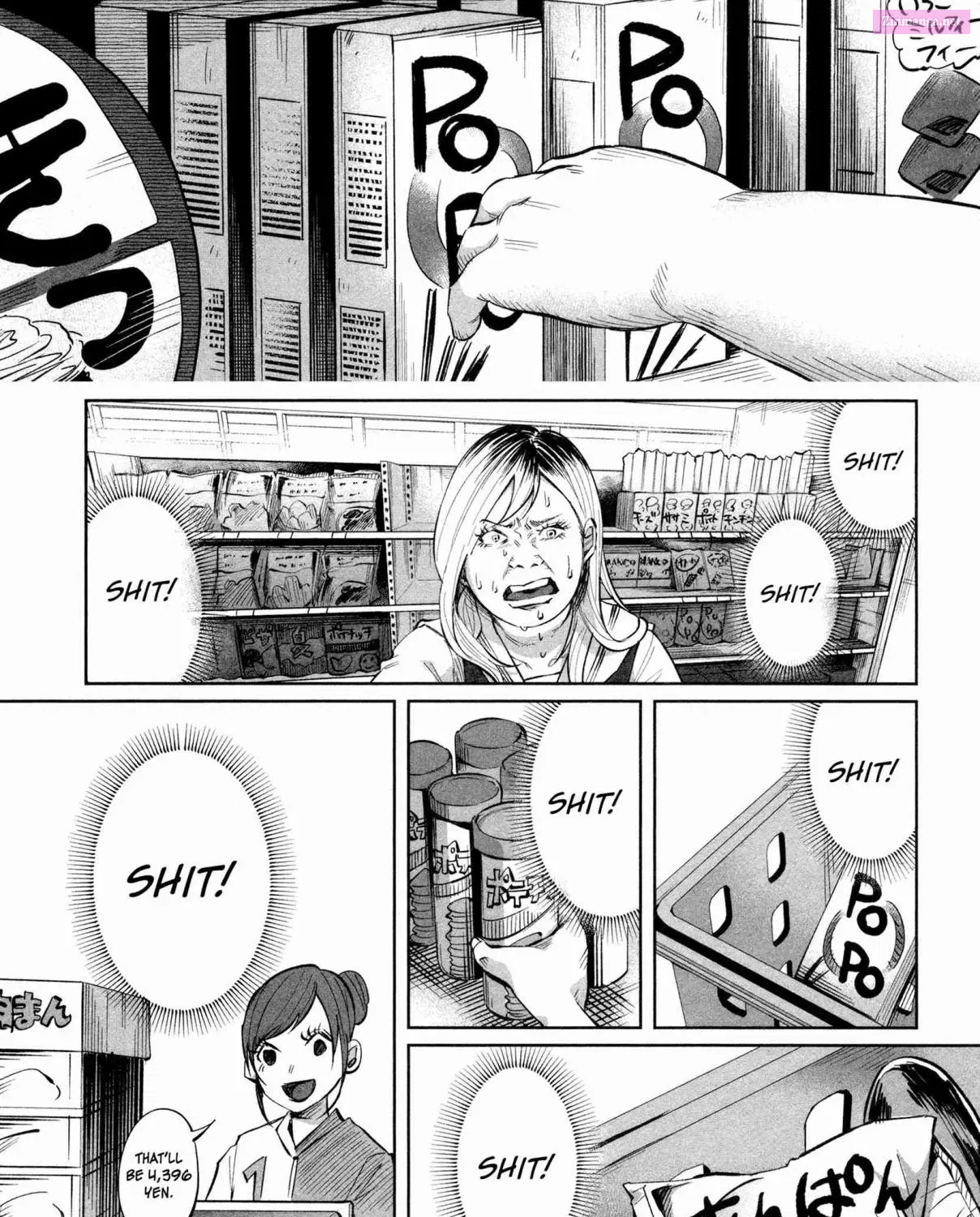 Kimi ni Aisarete Itakatta Zinmanga X Chapter 17 Page 33