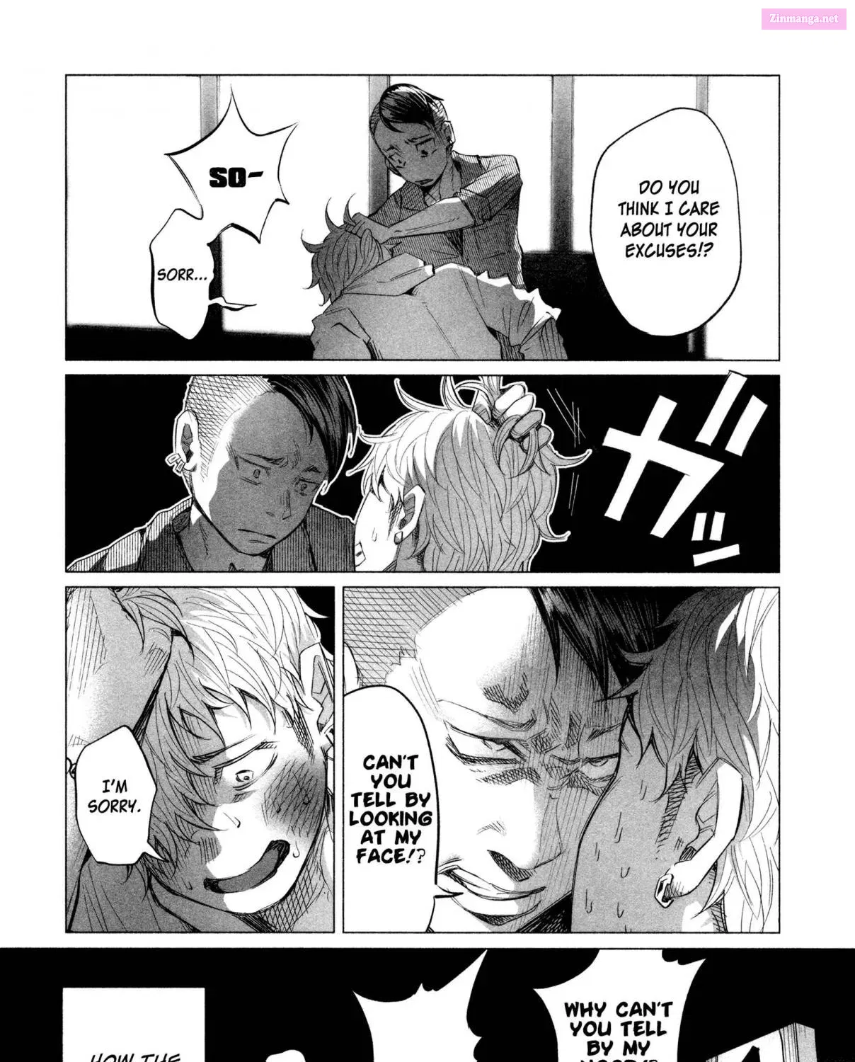 Kimi ni Aisarete Itakatta Zinmanga X Chapter 14.5 Page 5