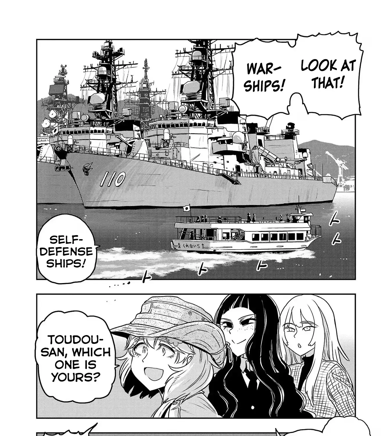 Haruka Reset Zinmanga X Chapter 68 Page 15