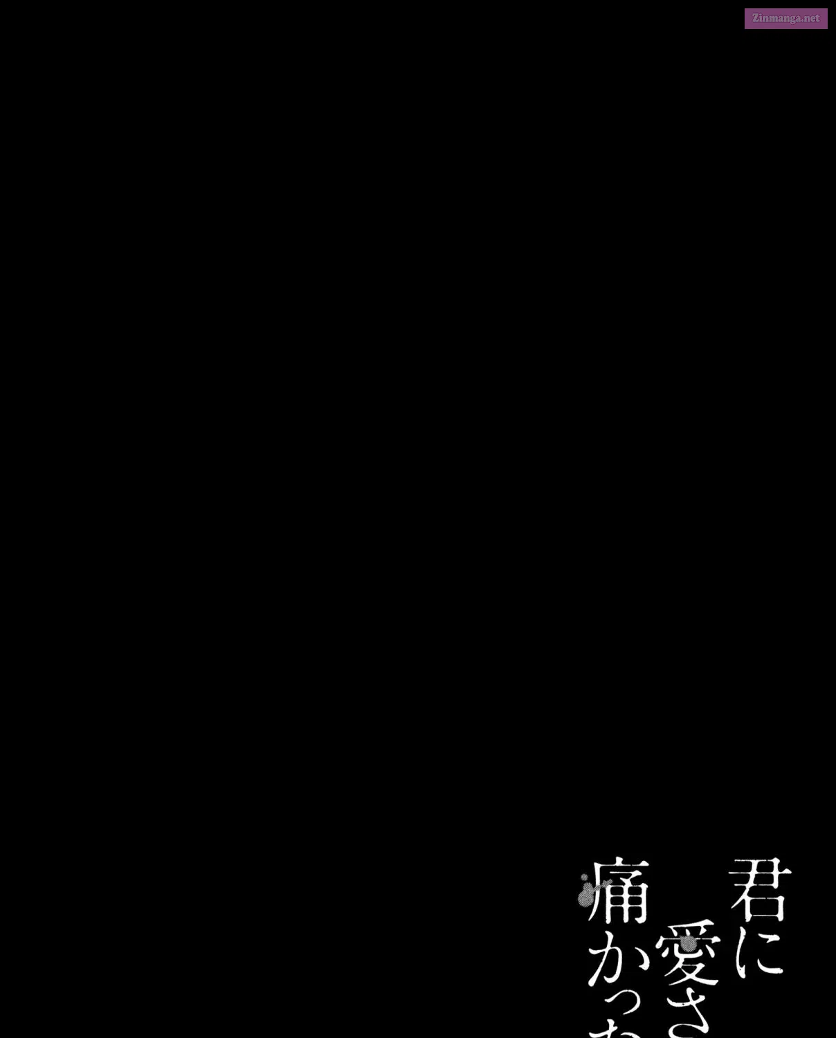 Kimi ni Aisarete Itakatta Zinmanga X Chapter 11 Page 62
