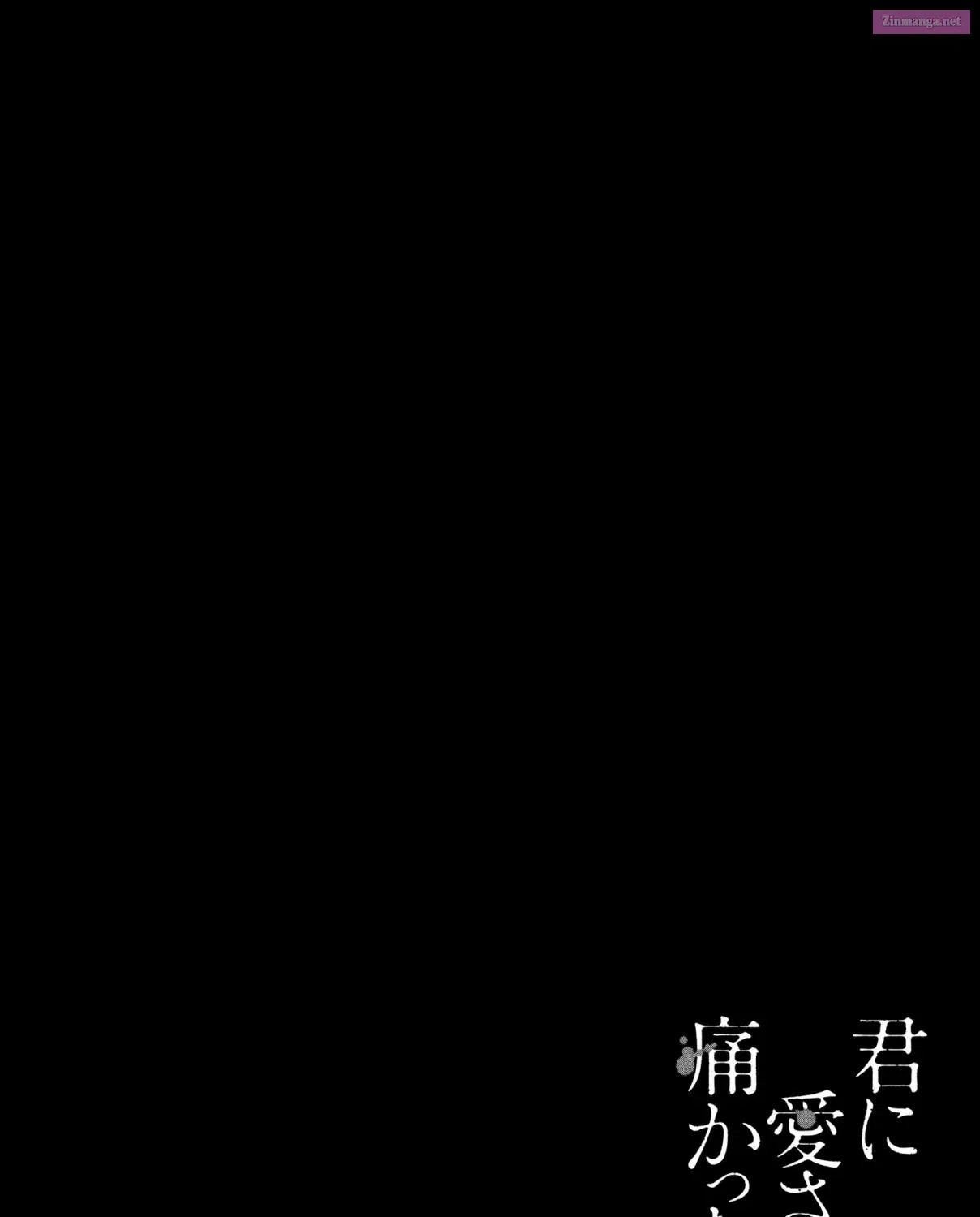 Kimi ni Aisarete Itakatta Zinmanga X Chapter 10 Page 61