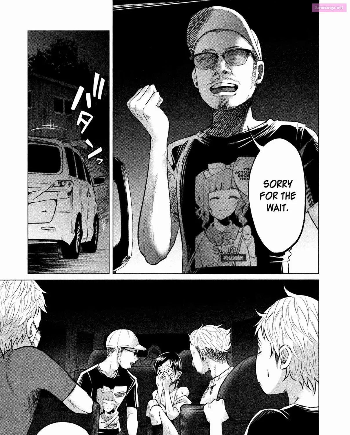 Kimi ni Aisarete Itakatta Zinmanga X Chapter 8 Page 31