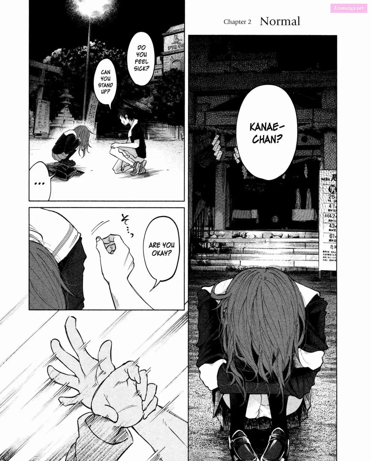 Kimi ni Aisarete Itakatta Zinmanga X Chapter 2 Page 3