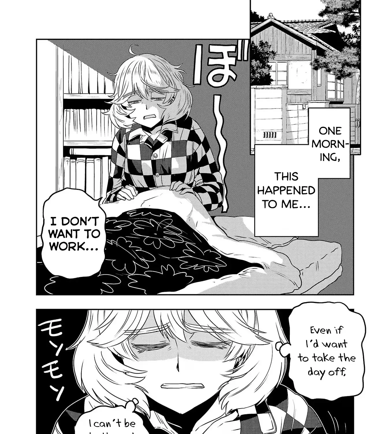 Haruka Reset Zinmanga X Chapter 67 Page 11