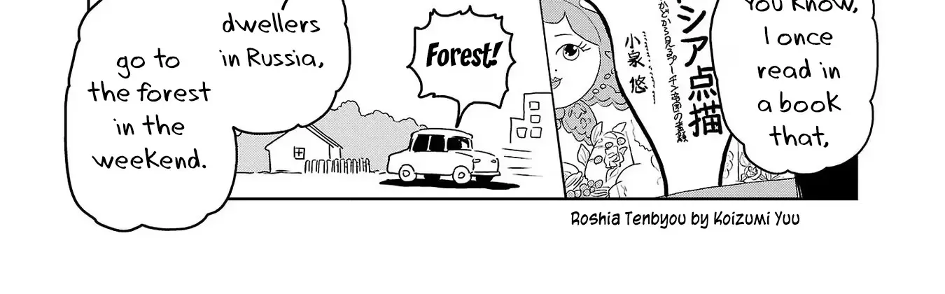 Haruka Reset Zinmanga X Chapter 67 Page 22