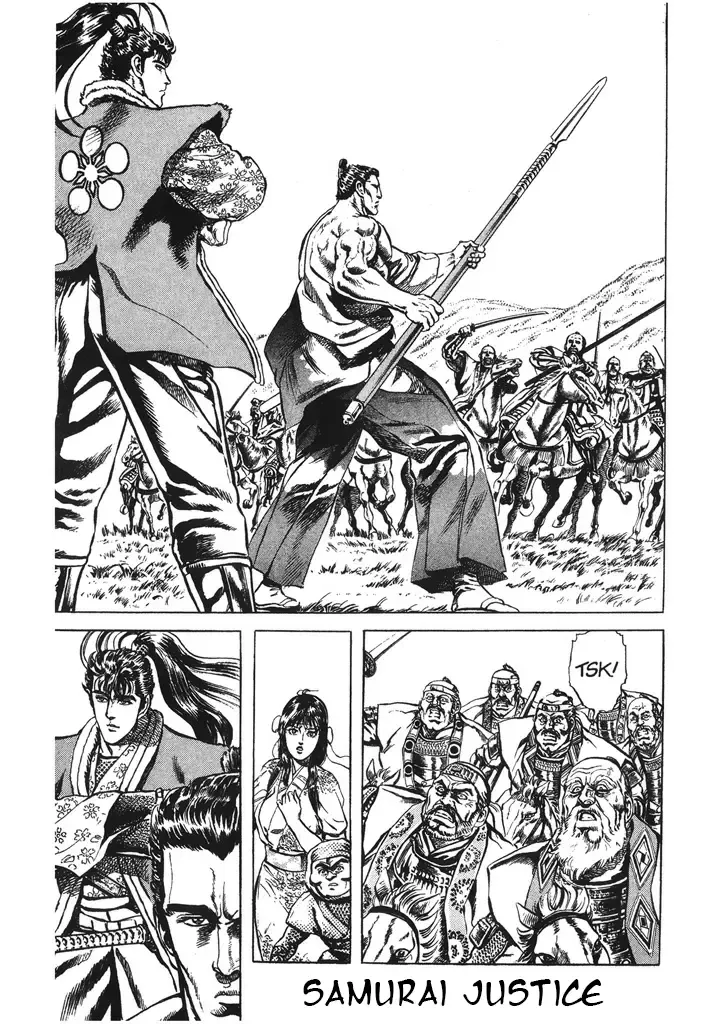 Hana no Keiji Zinmanga X Chapter 52 Page 1