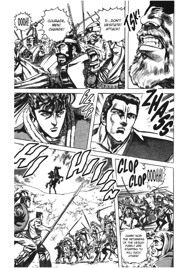 Hana no Keiji Zinmanga X Chapter 52 Page 3