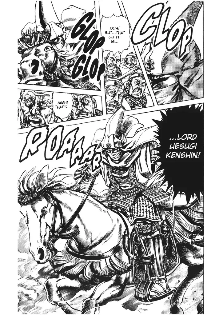 Hana no Keiji Zinmanga X Chapter 52 Page 5