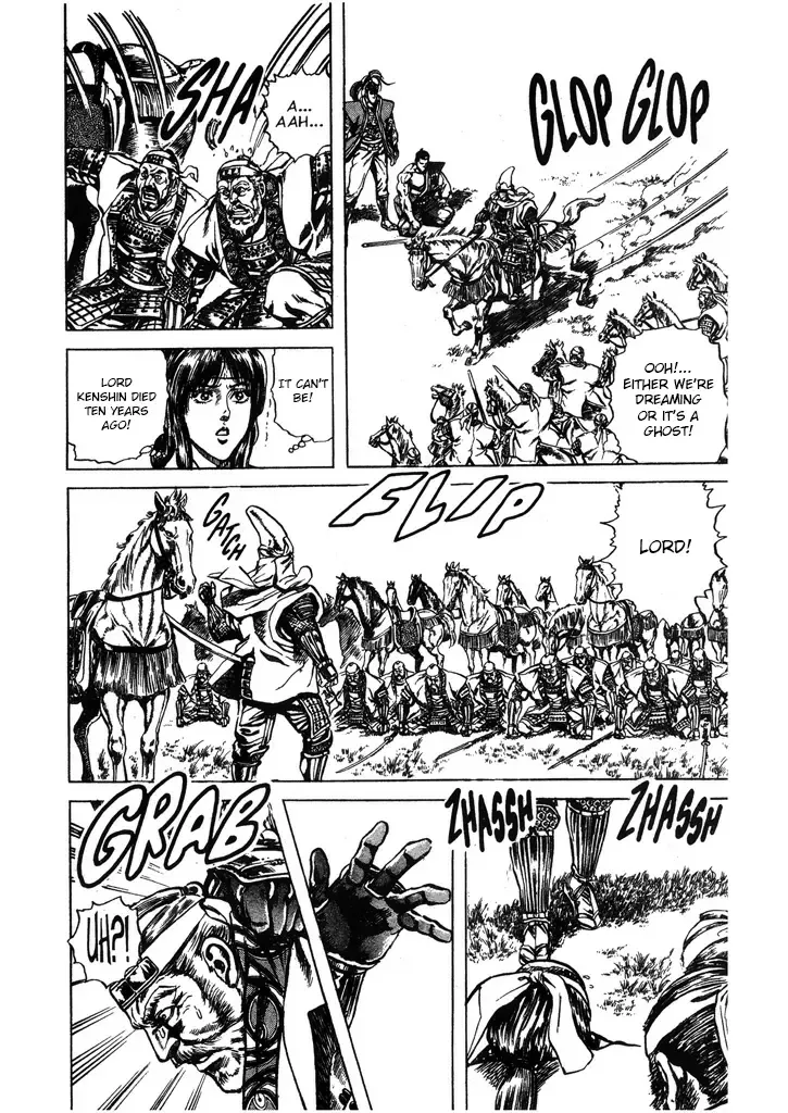 Hana no Keiji Zinmanga X Chapter 52 Page 6