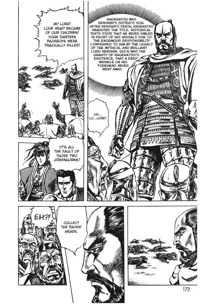 Hana no Keiji Zinmanga X Chapter 52 Page 8