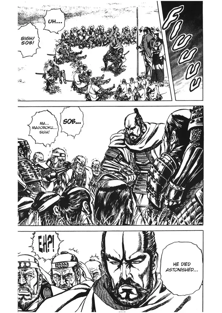 Hana no Keiji Zinmanga X Chapter 52 Page 9