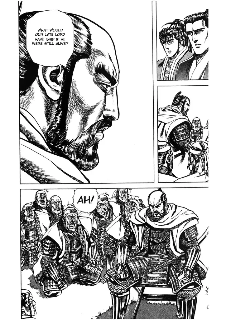 Hana no Keiji Zinmanga X Chapter 52 Page 10