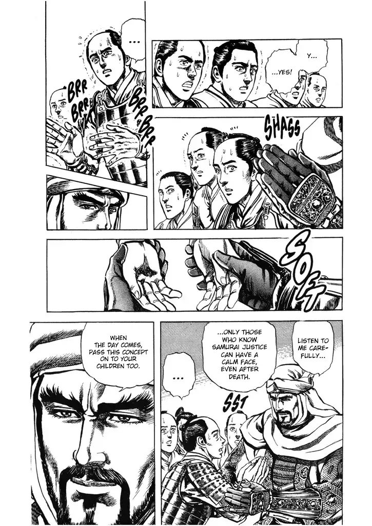 Hana no Keiji Zinmanga X Chapter 52 Page 13