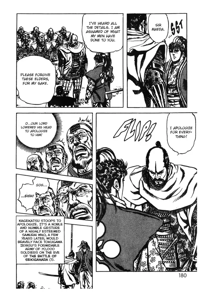 Hana no Keiji Zinmanga X Chapter 52 Page 16