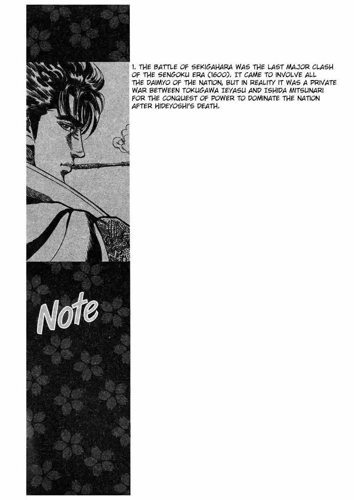 Hana no Keiji Zinmanga X Chapter 52 Page 20