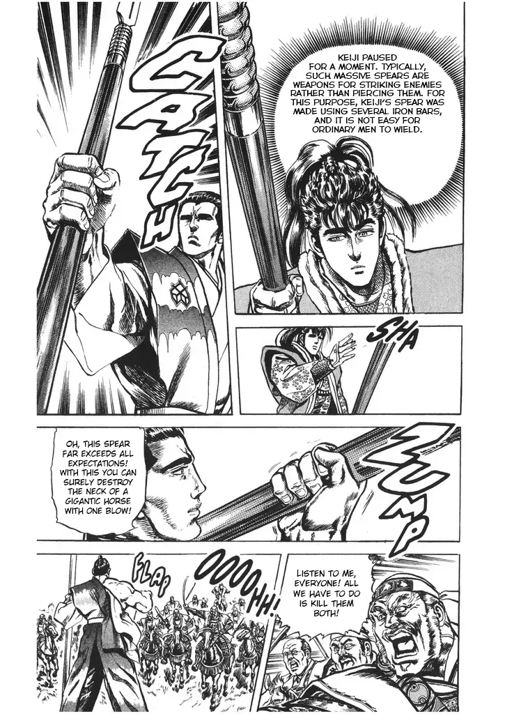 Hana no Keiji Zinmanga X Chapter 51 Page 15