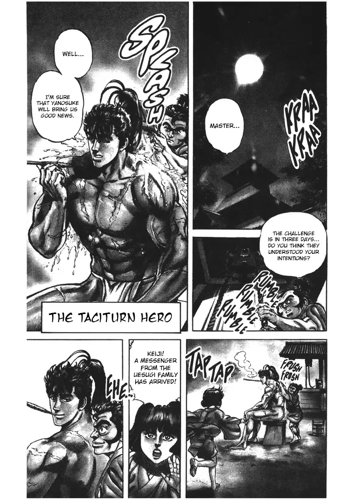 Hana no Keiji Zinmanga X Chapter 50 Page 1