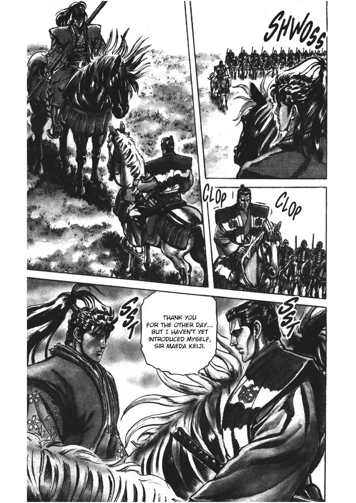 Hana no Keiji Zinmanga X Chapter 50 Page 6