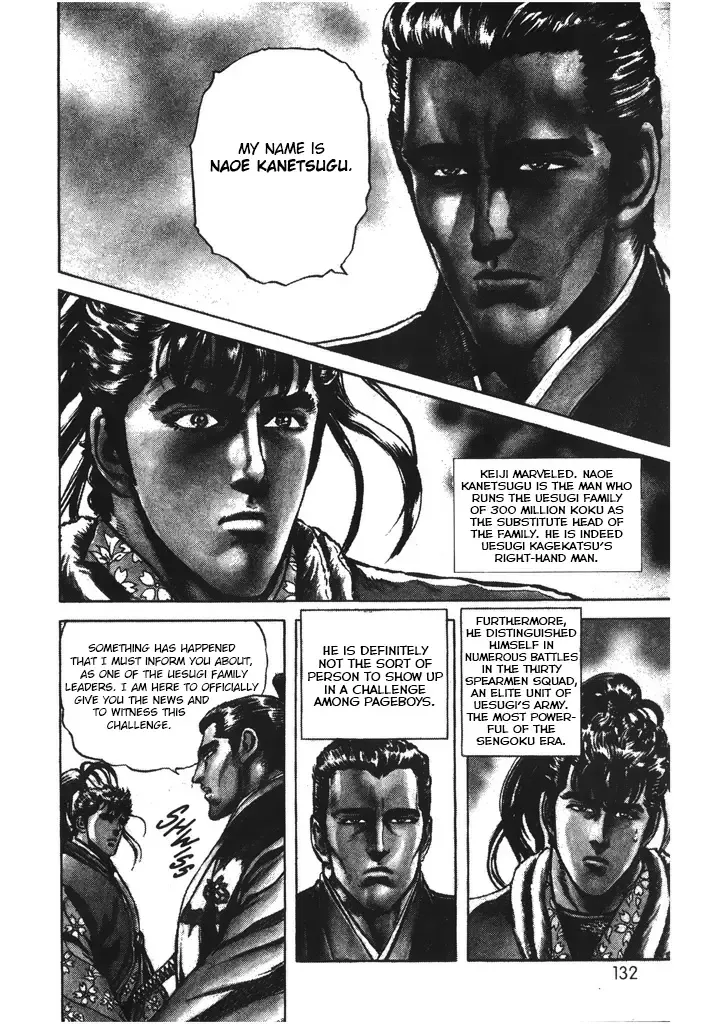 Hana no Keiji Zinmanga X Chapter 50 Page 7