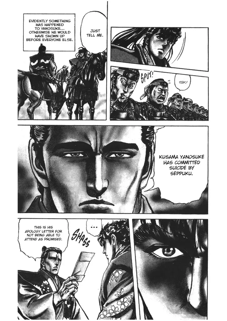 Hana no Keiji Zinmanga X Chapter 50 Page 8