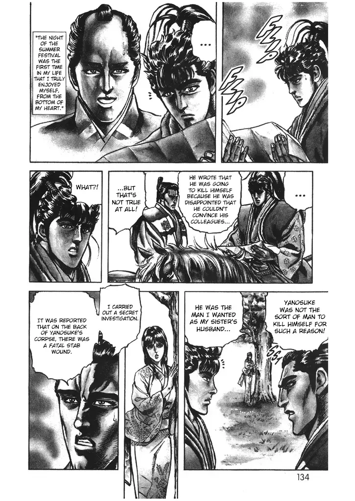 Hana no Keiji Zinmanga X Chapter 50 Page 9