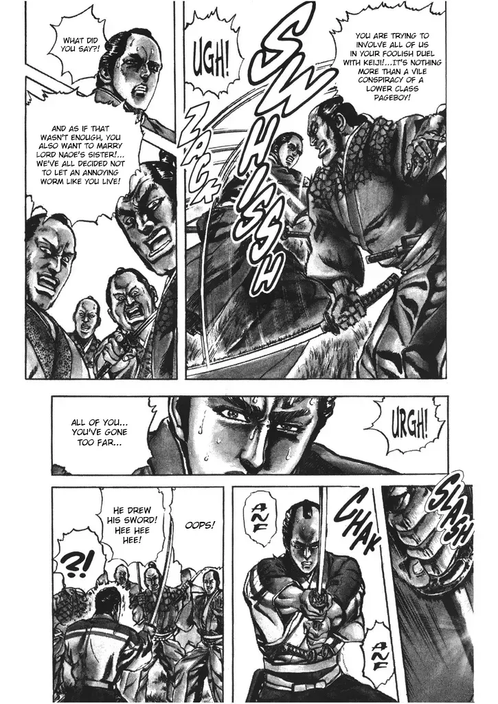 Hana no Keiji Zinmanga X Chapter 50 Page 11