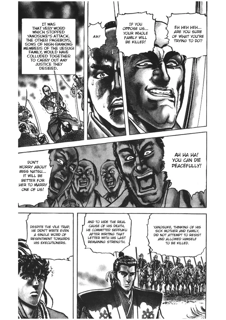 Hana no Keiji Zinmanga X Chapter 50 Page 12