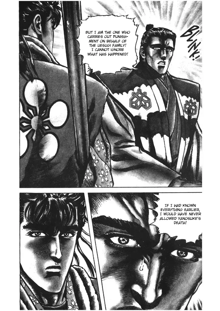 Hana no Keiji Zinmanga X Chapter 50 Page 13