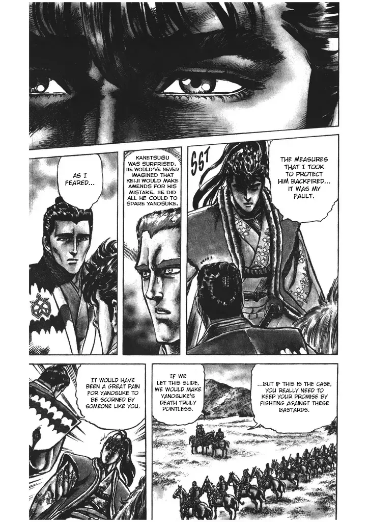 Hana no Keiji Zinmanga X Chapter 50 Page 14