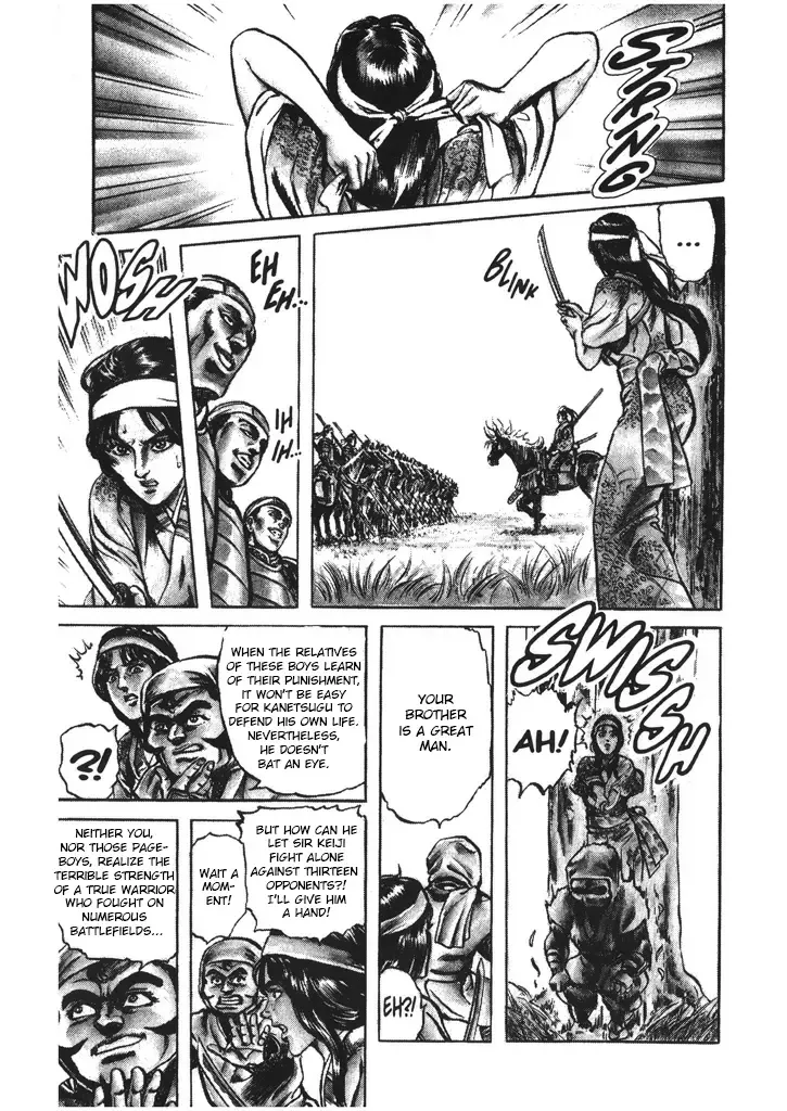 Hana no Keiji Zinmanga X Chapter 50 Page 16