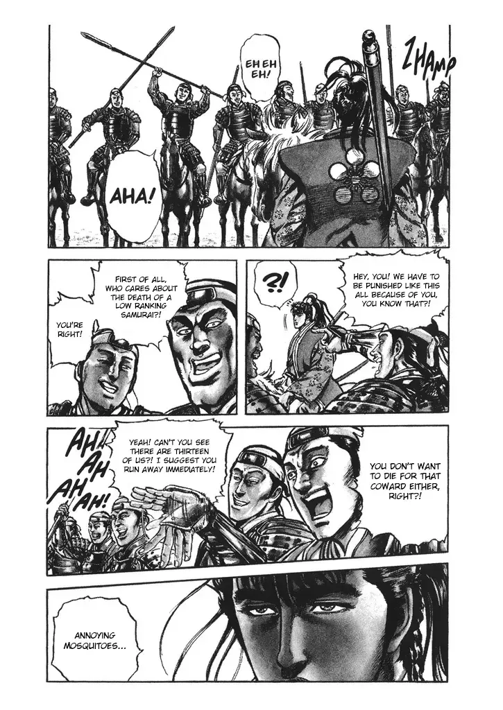 Hana no Keiji Zinmanga X Chapter 50 Page 17