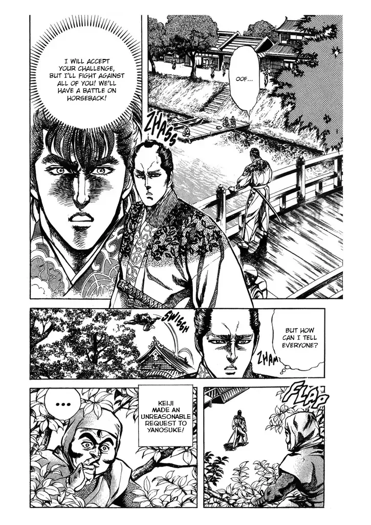 Hana no Keiji Zinmanga X Chapter 49 Page 2
